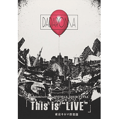 [DVD LIVE] 3rd Anniversary ONEMAN FINALE 