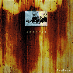 [MAXI SINGLE] Amefuri no Himawari