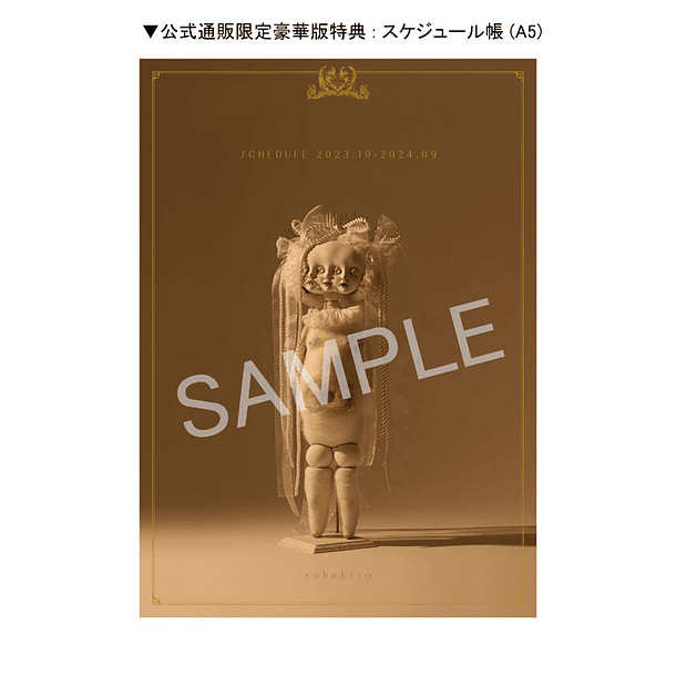 [ALBUM] EROSIO (DELUXE Edition) con BONUS DVD 2