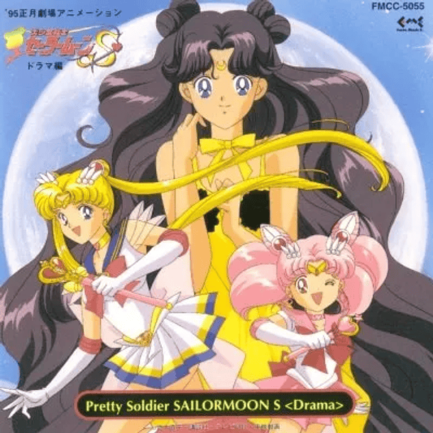 [ALBUM] Sailor Moon S - Drama Compilation 