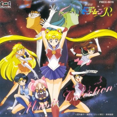 [ALBUM] Sailor Moon R - Movie Music Collection