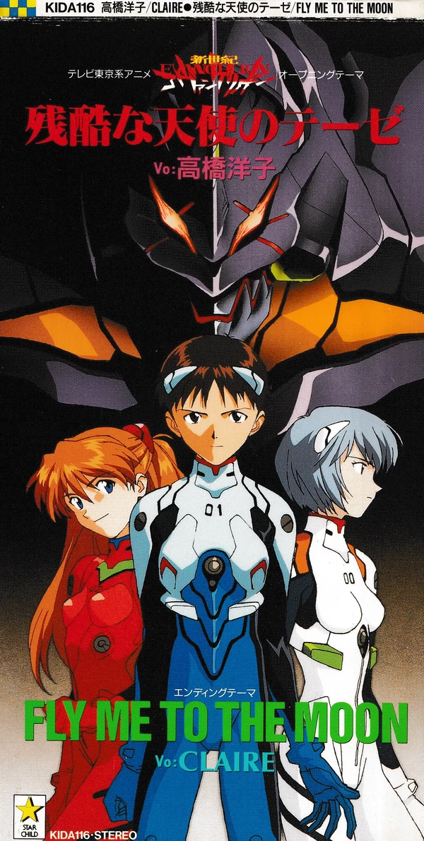 [SINGLE] Neon Genesis Evangelion – Zankoku na Tenshi no Thesis / FLY ME TO THE MOON