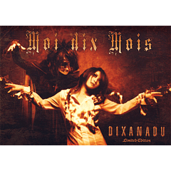 [ALBUM] DIXANADU (Limited Edition)