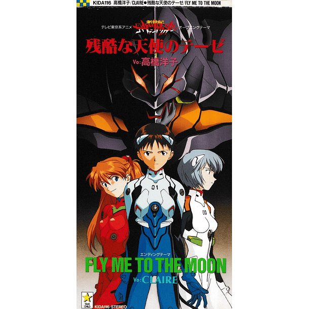 [SINGLE] Neon Genesis Evangelion – Zankoku na Tenshi no Thesis / FLY ME TO THE MOON 