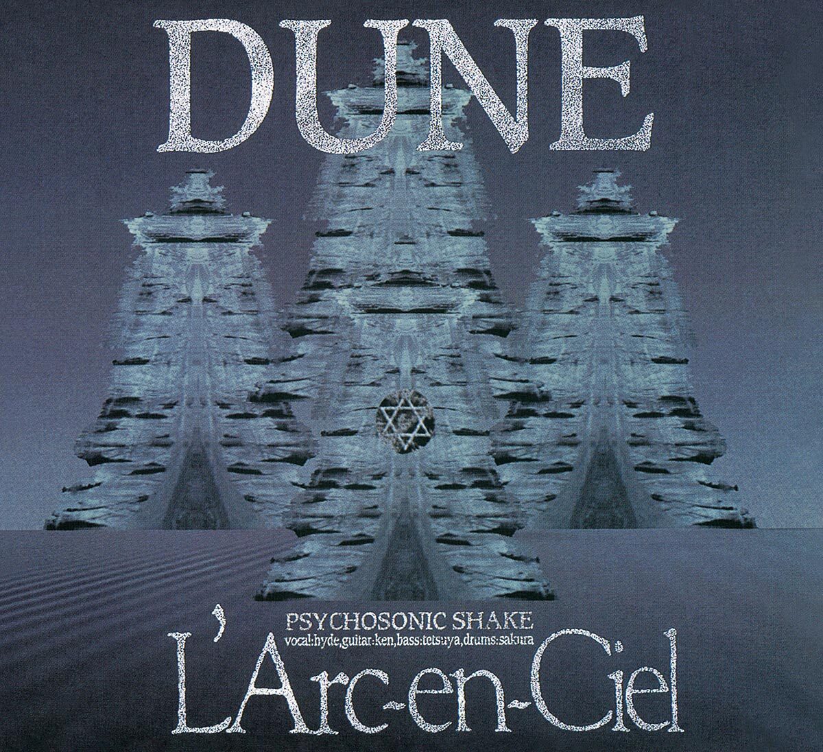 [ALBUM] DUNE Remastered 2023 (Special Jacket Limited Edition)
