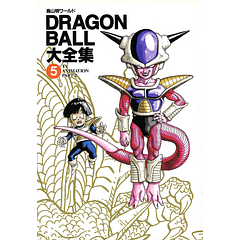 [ARTBOOK] Dragon Ball Daizenshu TV  TV ANIMATION PART 2 Vol.5