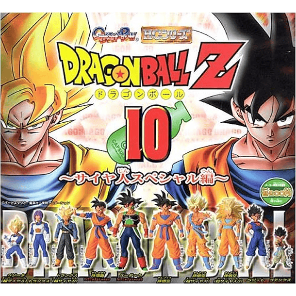 [HG Gashapon] HG Trunks (Base) Dragon Ball Z 10 Saiyan Special Edition 2