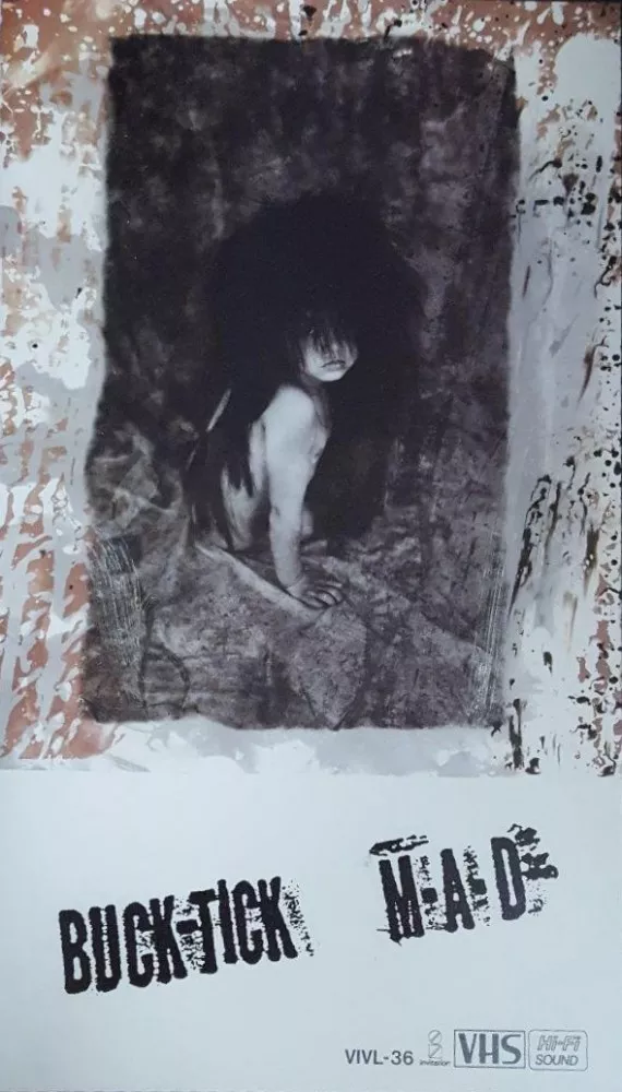 [VHS] M・A・D