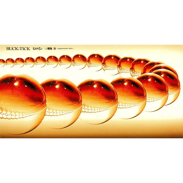 [SINGLE 8cm] Heroine 