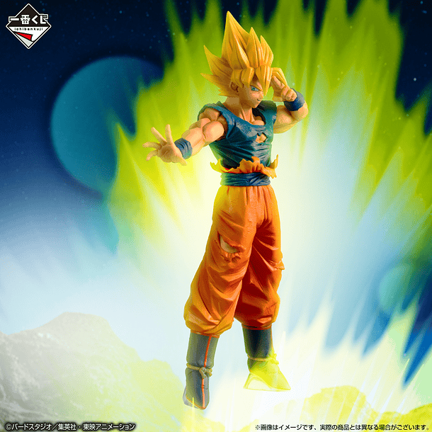 [FIGURA] ICHIBAN KUJI Dragon Ball Clash!! Battle for Space (Goku PREMIO D) 2
