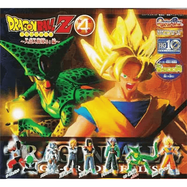 [HG Gashapon] HG Dragon Ball Z 4 - Androide N°18 2