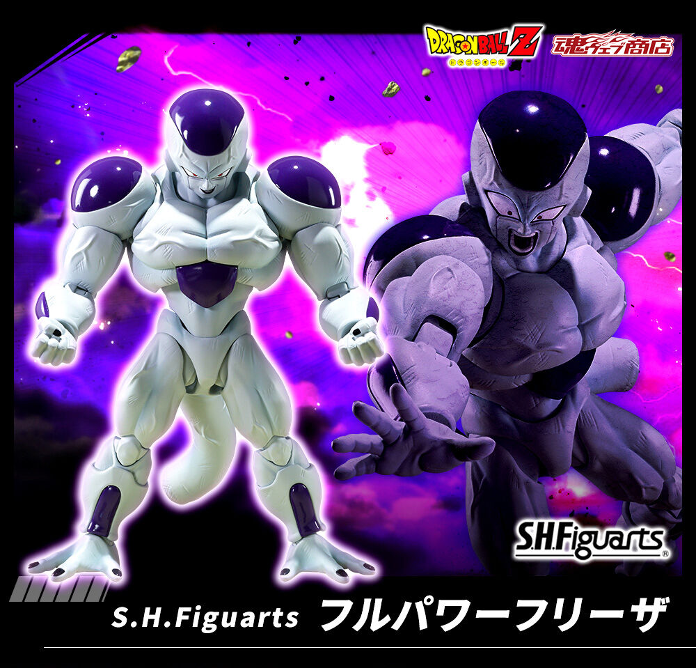 [S.H. Figuarts] FRIEZA FULL POWER