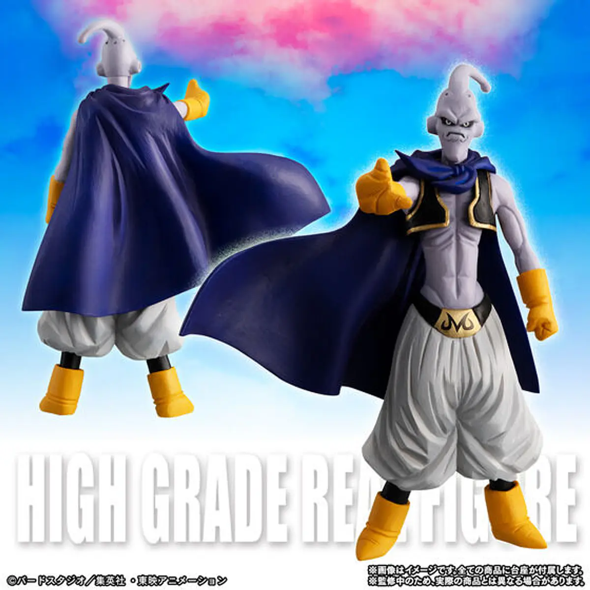 [STOCK] HG PREMIUM Dragon Ball - Set completo Majin Boo