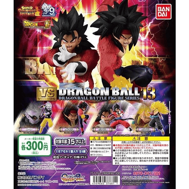 [HG Gashapon] Gohanks Xeno SSJ3 HG Dragon Ball Super vs Dragon Ball 13 2