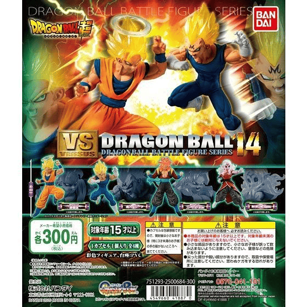 [HG Gashapon] Gogeta Xeno Kaioken HG Dragon Ball Super vs Dragon Ball 14 2