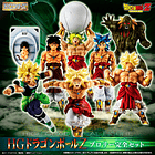 [FIGURAS] HG PREMIUM Dragon Ball Z- Set completo BROLY 1