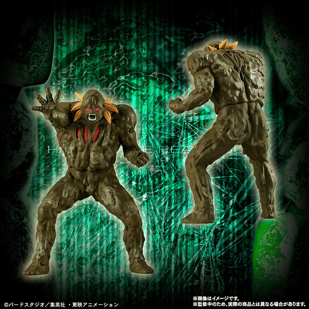 [FIGURAS] HG PREMIUM Dragon Ball Z- Set completo BROLY 3