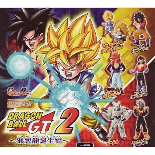 [HG Gashapon] Goku SSJ4 HG Dragon Ball GT2 2