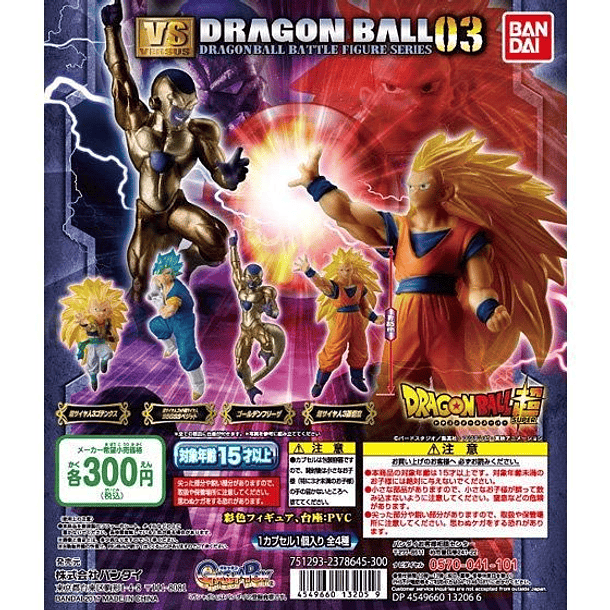 [HG Gashapon]  Goku SSJ3 HG Dragon Ball Super VS Dragon Ball 03 2