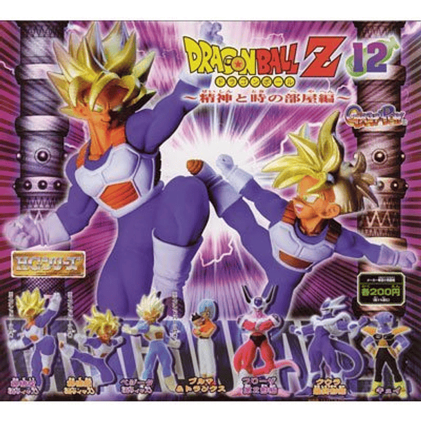 [HG Gashapon] Goku SSJ HG Dragon Ball Z 12 2
