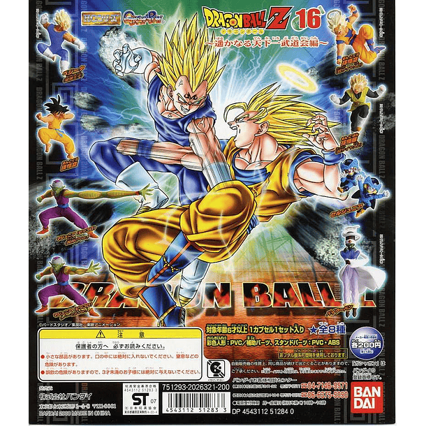 [HG Gashapon] Paikuhan HG Dragon Ball Z 16 2