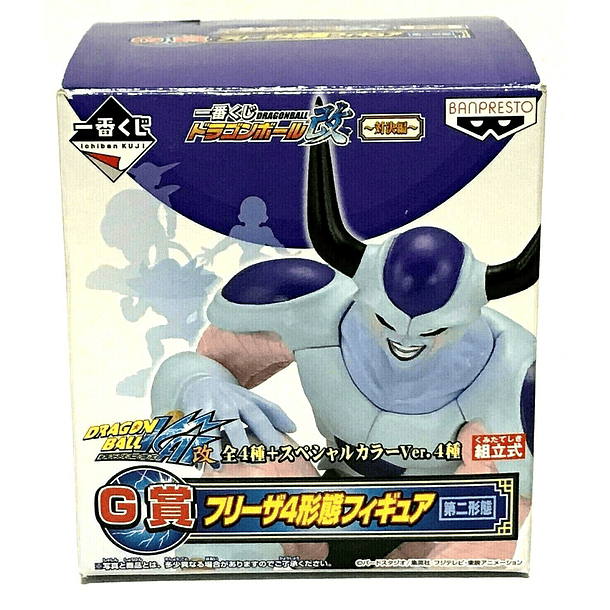 [FIGURA] ICHIBAN KUJI Dragon Ball Kai 2009 (Freezer segunda Forma PREMIO G) 1