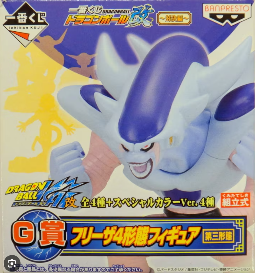 [FIGURA] ICHIBAN KUJI Dragon Ball Kai 2009 (Freezer Tercera Forma PREMIO G)