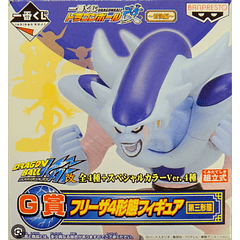 [FIGURA] ICHIBAN KUJI Dragon Ball Kai 2009 (Freezer Tercera Forma PREMIO G)