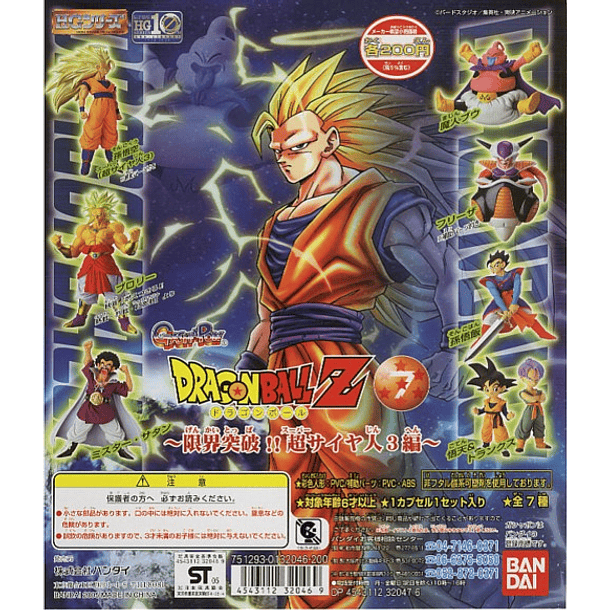 [HG Gashapon] Goku SSJ3 HG Dragon Ball Z 07 2