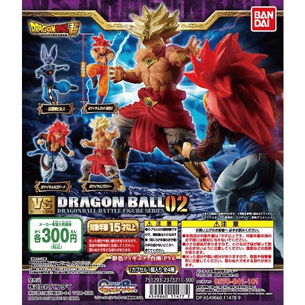 [HG Gashapon] Bills HG Dragon Ball Super VS Dragon Ball 02 2