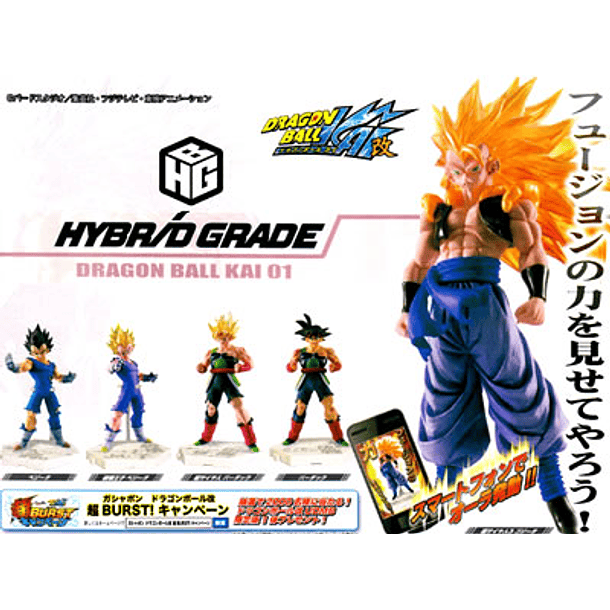 [HG Gashapon] Gogeta SSJ3 HYBRID GRADE Dragon Ball Kai 01 2