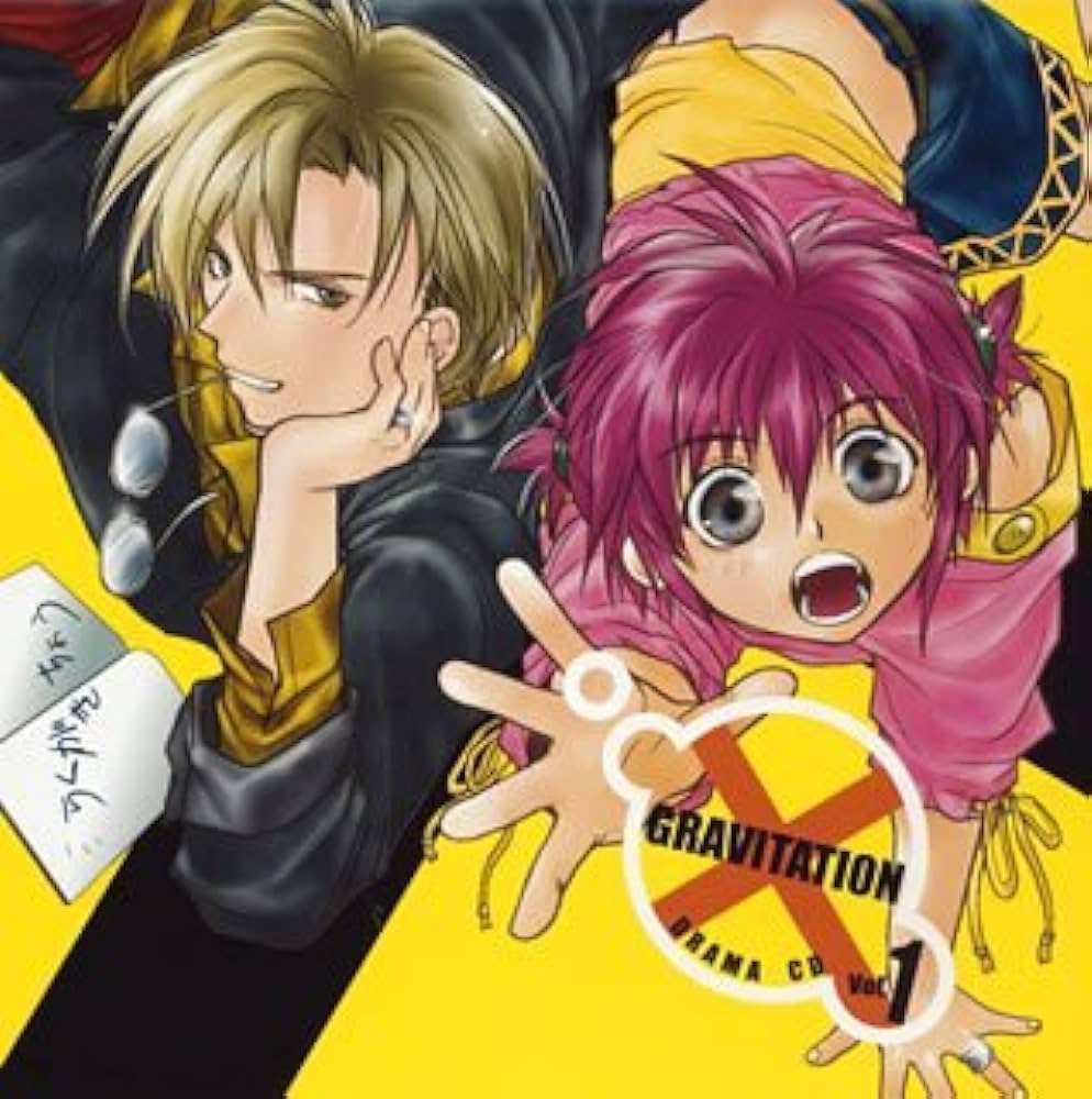 [ALBUM] GRAVITATION DRAMA CD Vol.1