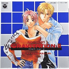 [ALBUM] GRAVITATION AUDIO COMICS II