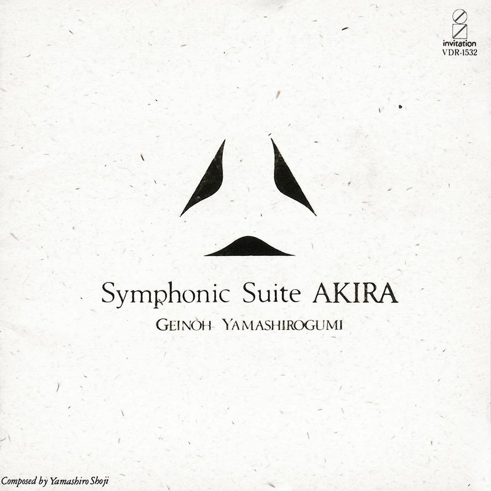 [ALBUM] Symphonic Suite AKIRA