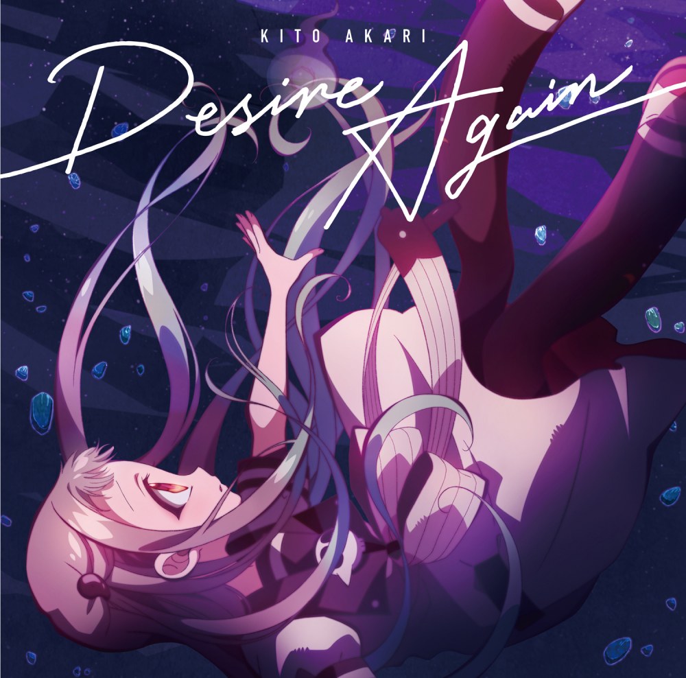 [SINGLE] Desire Again (Anime Edition)