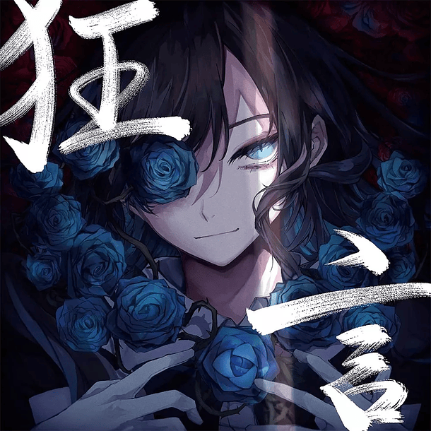 [ALBUM] Kyougen (Regular Edition) 