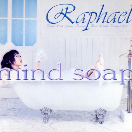 [ALBUM] Mind Soap (1st Limited Edition)
