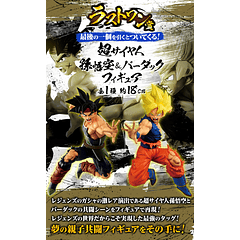 [FIGURA] ICHIBAN KUJI Rising Fighters with DRAGONBALL LEGENDS (Goku SSJ & Bardock LAST ONE)