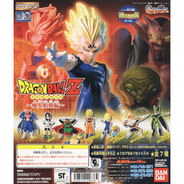 [HG Gashapon] Videl HG Dragon Ball Z 6 2