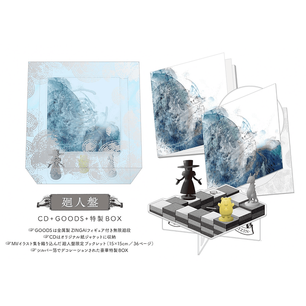 [ALBUM] Kaizin (DELUXE Edition)(con Figuras) 2