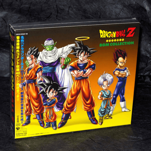 [ALBUM BOX] Dragon Ball Z - BGM Collection (Nuevo/sellado) 2
