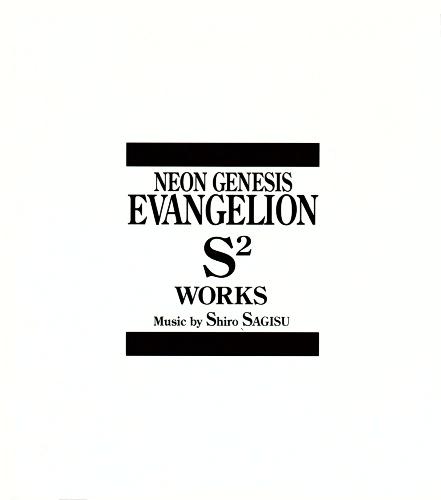 [BOX CD] NEON GENESIS EVANGELION - S² WORKS