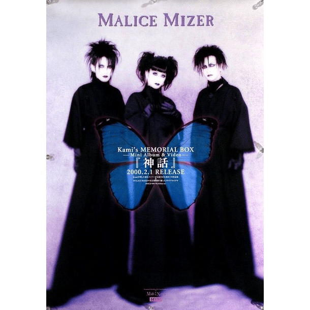 [POSTER] POSTER OFICIAL KAMI MEMORIAL BOX (70X50) 