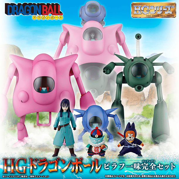 [PREVENTA] HG PREMIUM Dragon Ball - Set Pilaf 1