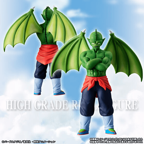 [STOCK] HG PREMIUM Dragon Ball - Set completo Piccolo Daimao y Familia del mal- COPIAR 5