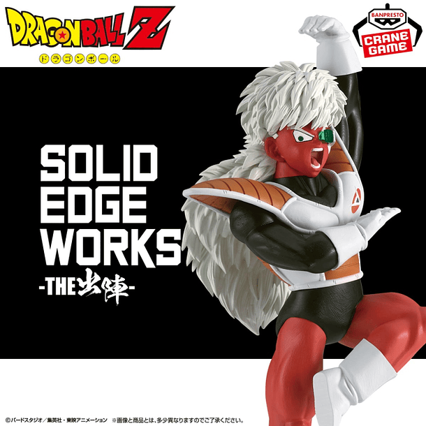 [FIGURA] SOLID EDGE WORKS-THE出陣-18 Jeice  1