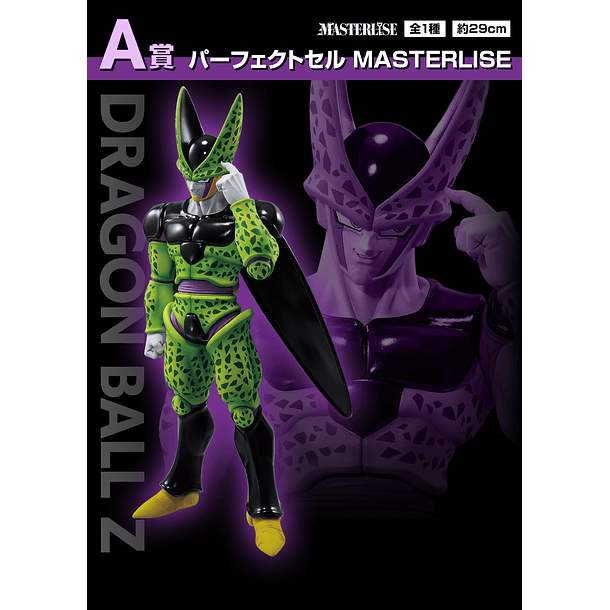 [FIGURA] ICHIBAN KUJI Dragon Ball Duel to the Future!! (Cell PREMIO A) 1