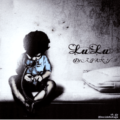 [MINI ALBUM] Dr. Sterben