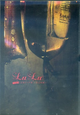 [LIVE DVD] Ishiki LEVEL Ⅲ~Tokyo Byoutou~