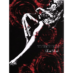 [LIVE DVD] Shinyaku Touyo Jintaijikken Tandoku Shinsatsukai 0 to 1 no Kyori=∞ ~Tokyo Byoutou~ at Shibuya BOXX